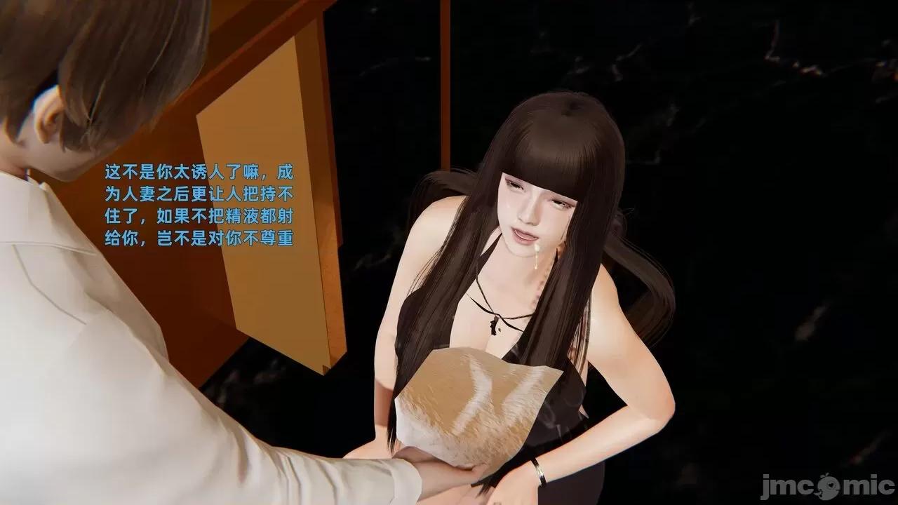 第一话 [神经漫游者] 寝取美人妻 04-05 第49页