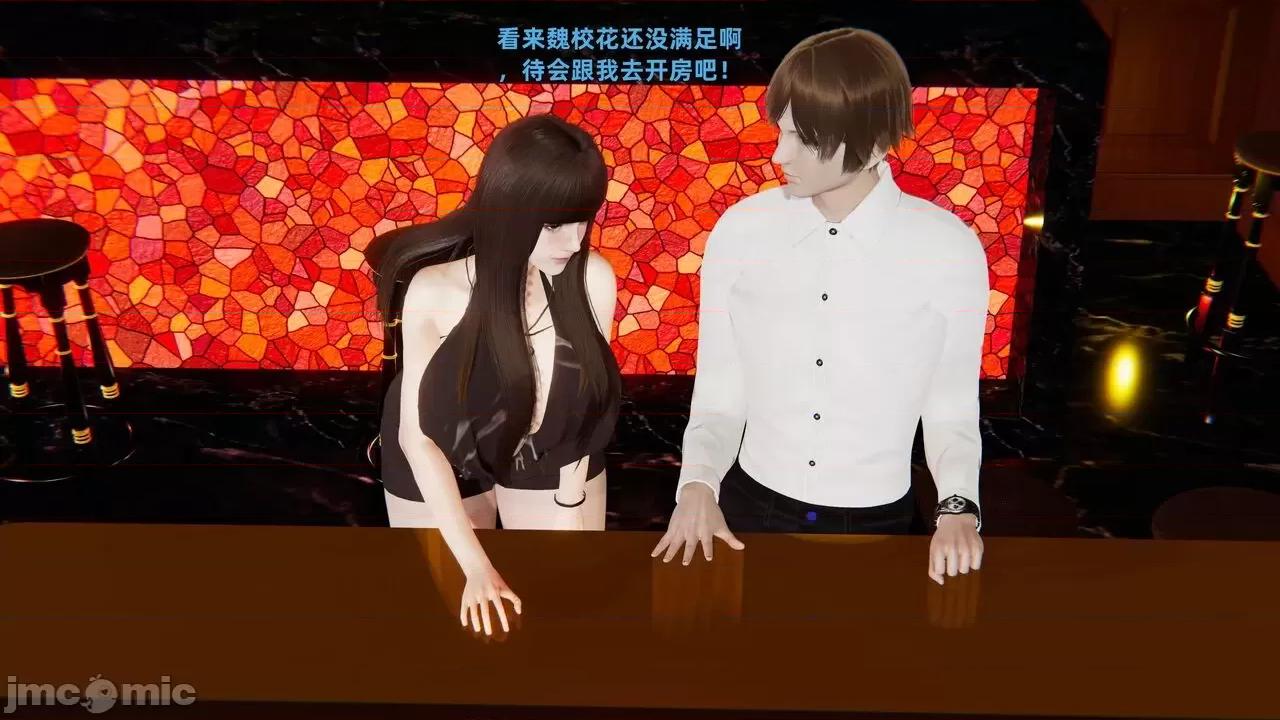 第一话 [神经漫游者] 寝取美人妻 04-05 第51页