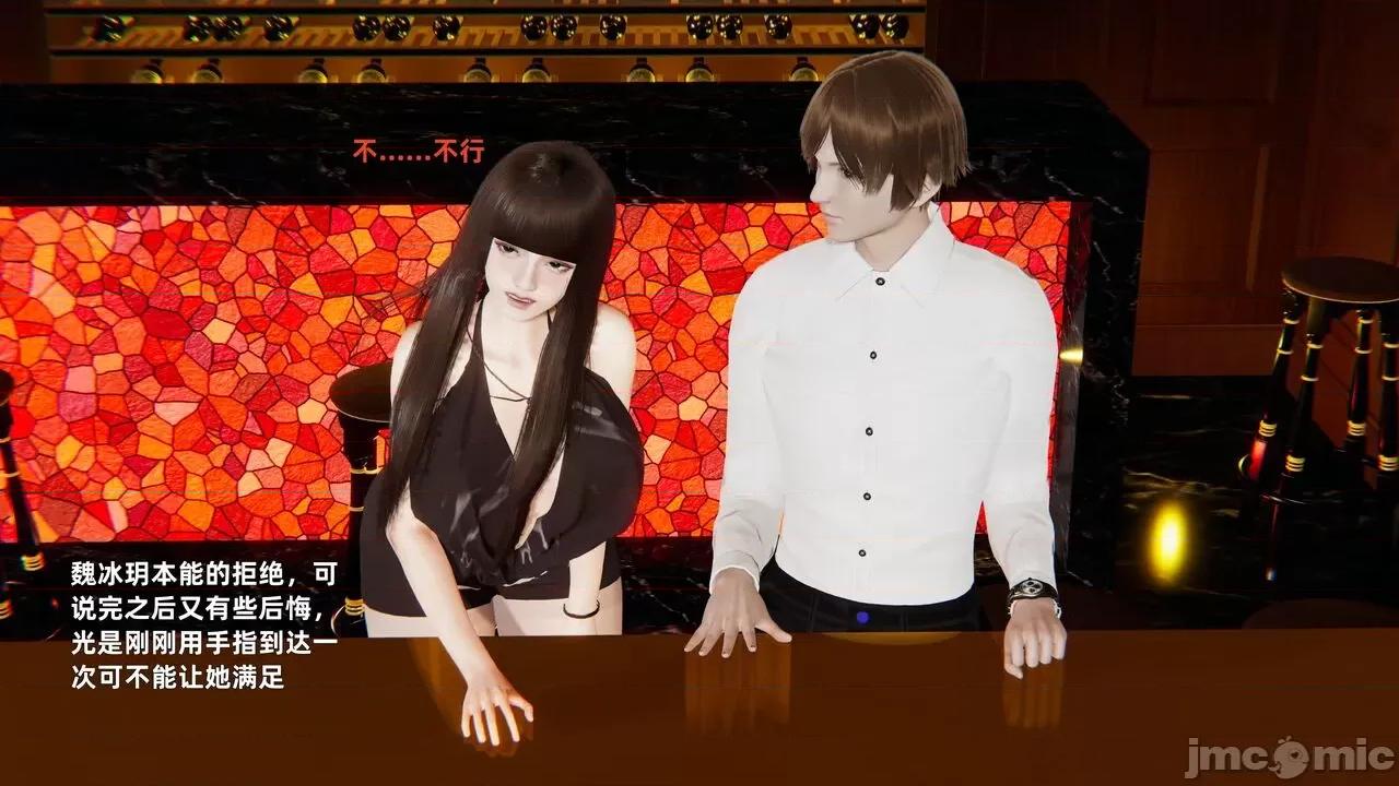 第一话 [神经漫游者] 寝取美人妻 04-05 第52页