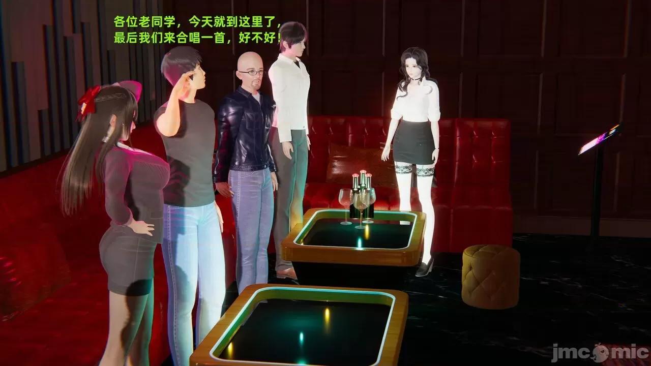 第一话 [神经漫游者] 寝取美人妻 04-05 第55页