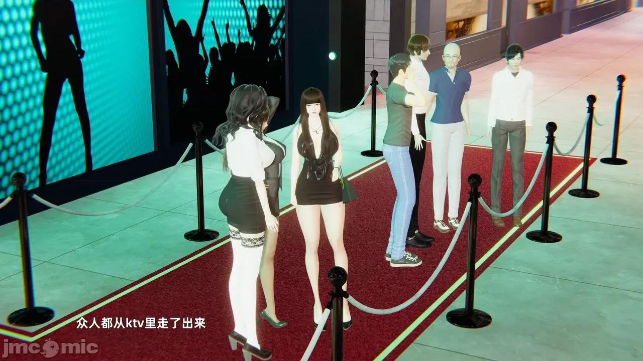 第一话 [神经漫游者] 寝取美人妻 04-05 第58页
