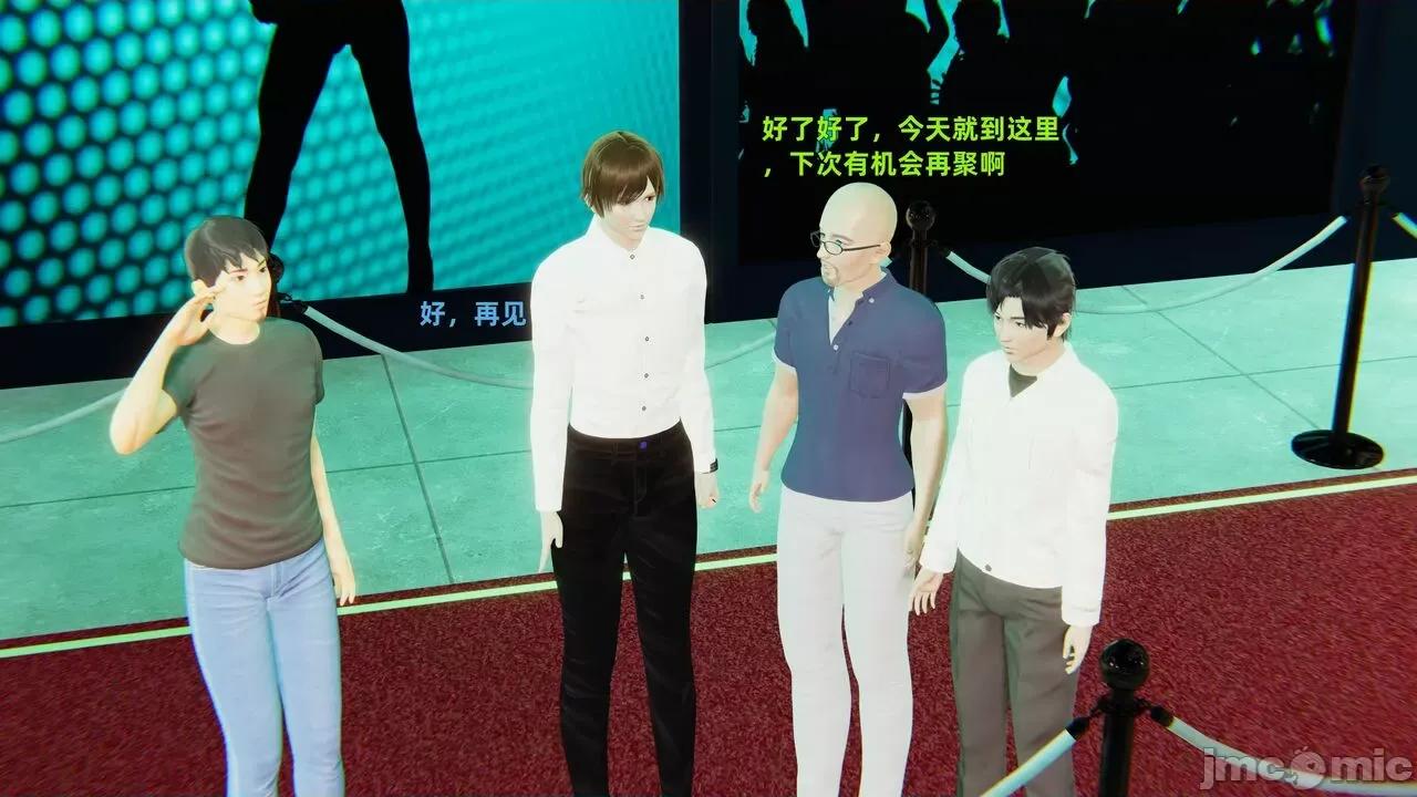 第一话 [神经漫游者] 寝取美人妻 04-05 第59页