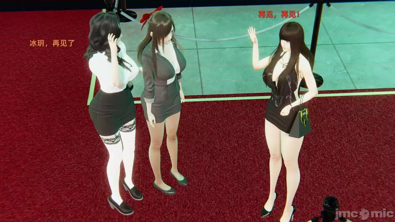 第一话 [神经漫游者] 寝取美人妻 04-05 第60页