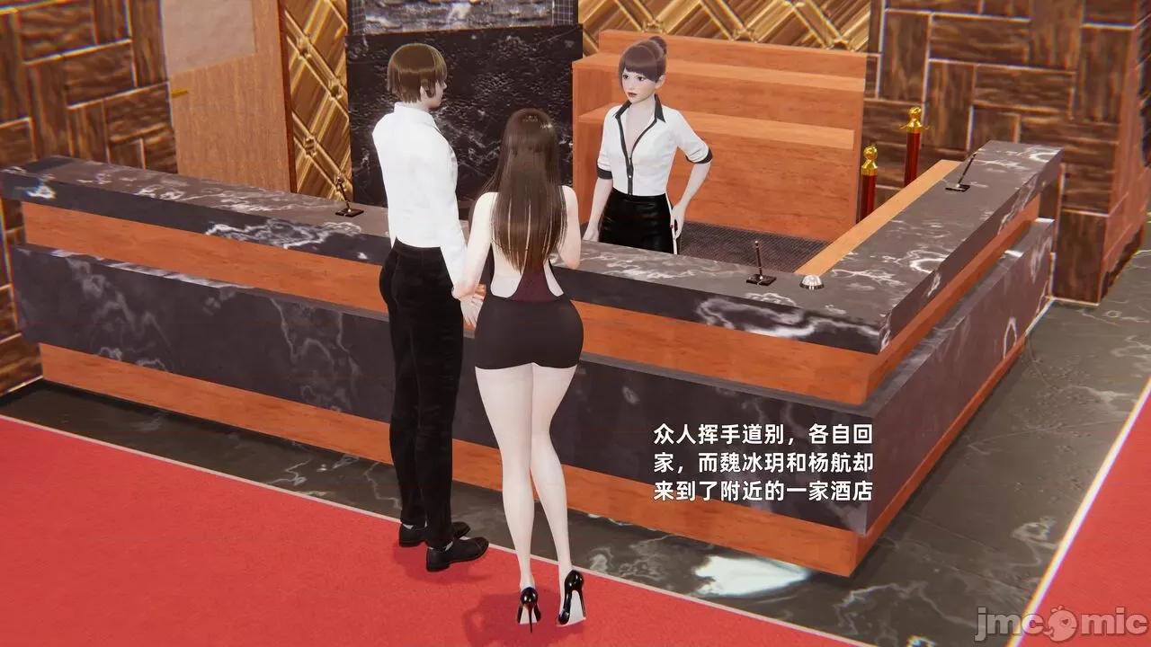 第一话 [神经漫游者] 寝取美人妻 04-05 第61页