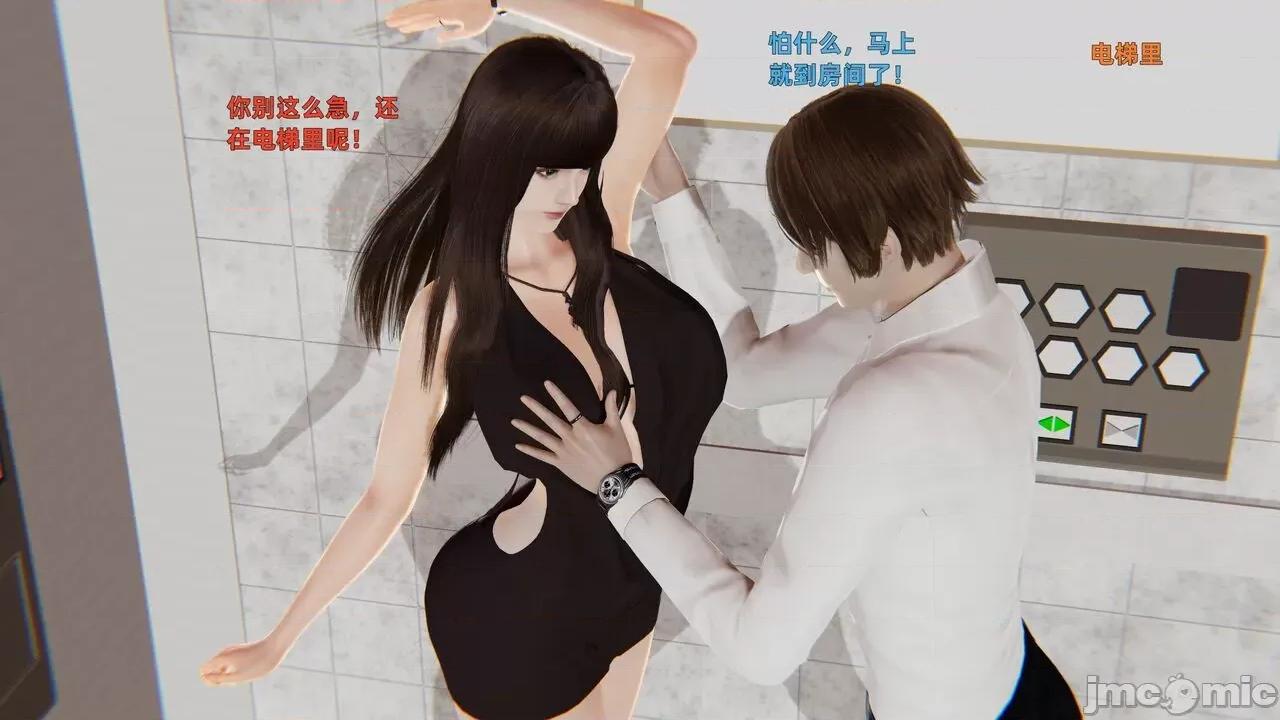 第一话 [神经漫游者] 寝取美人妻 04-05 第63页