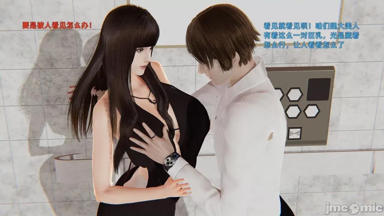第一话 [神经漫游者] 寝取美人妻 04-05 第64页