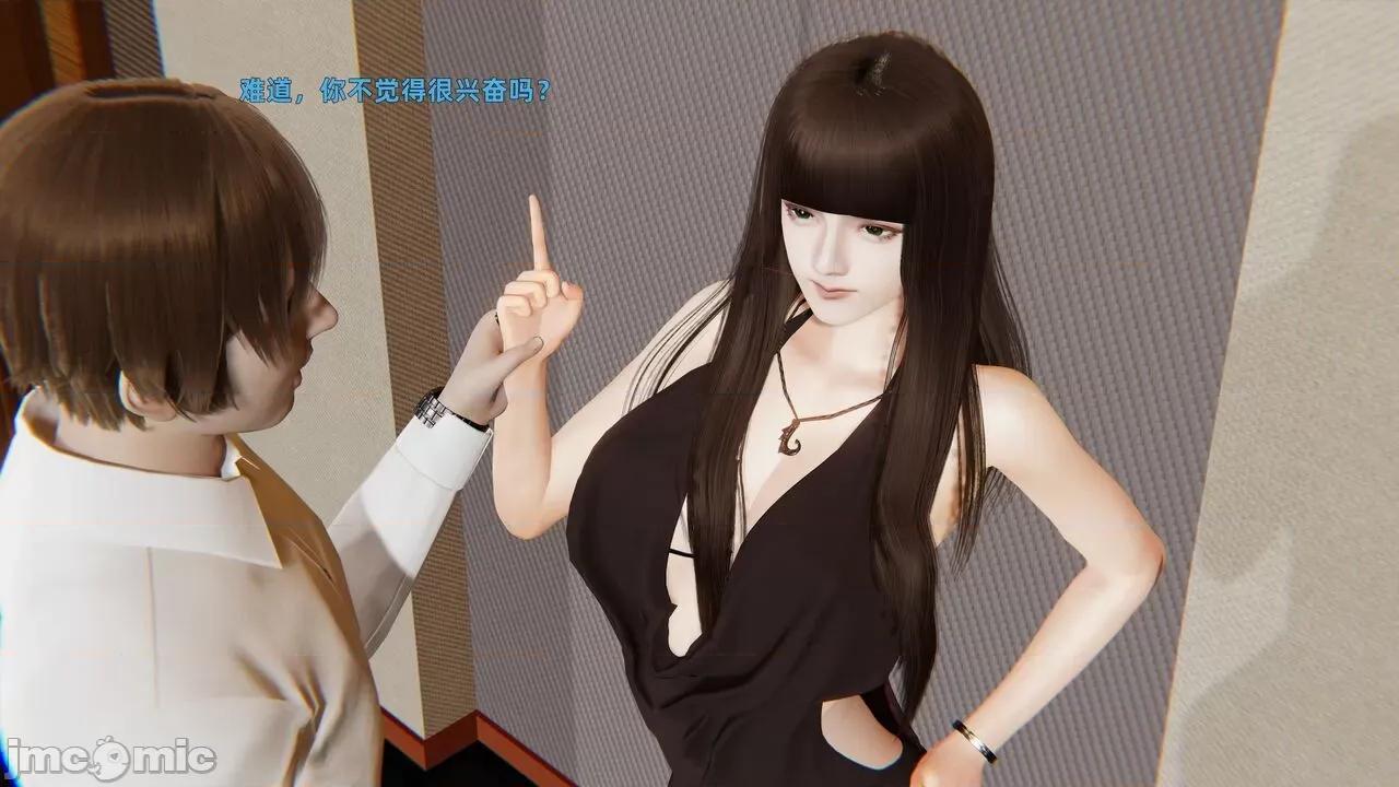 第一话 [神经漫游者] 寝取美人妻 04-05 第68页