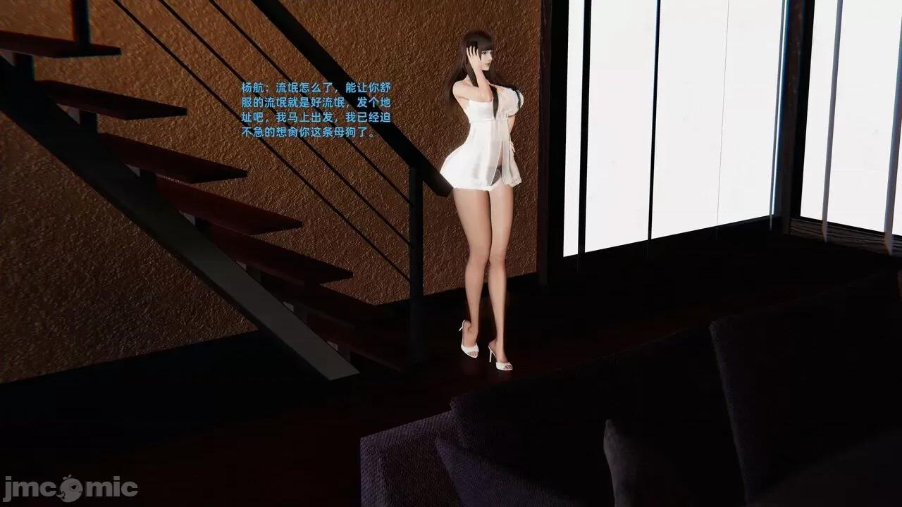 第一话 [神经漫游者] 寝取美人妻 04-05 第145页