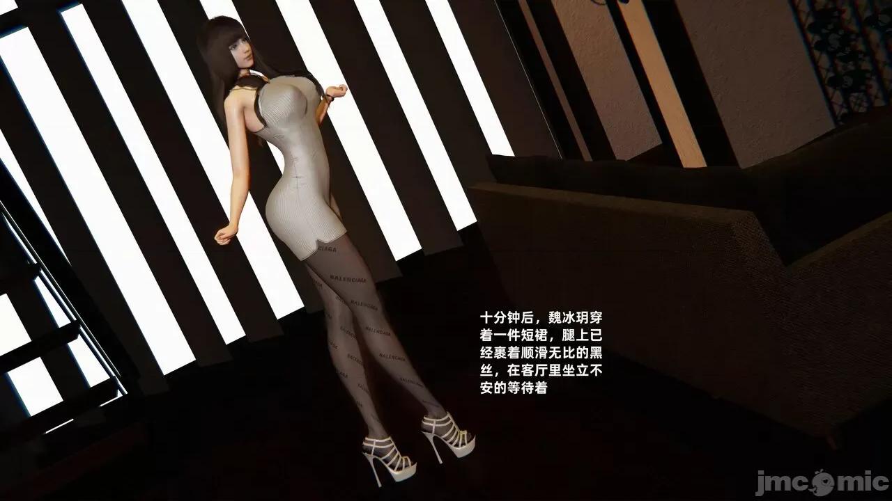 第一话 [神经漫游者] 寝取美人妻 04-05 第151页