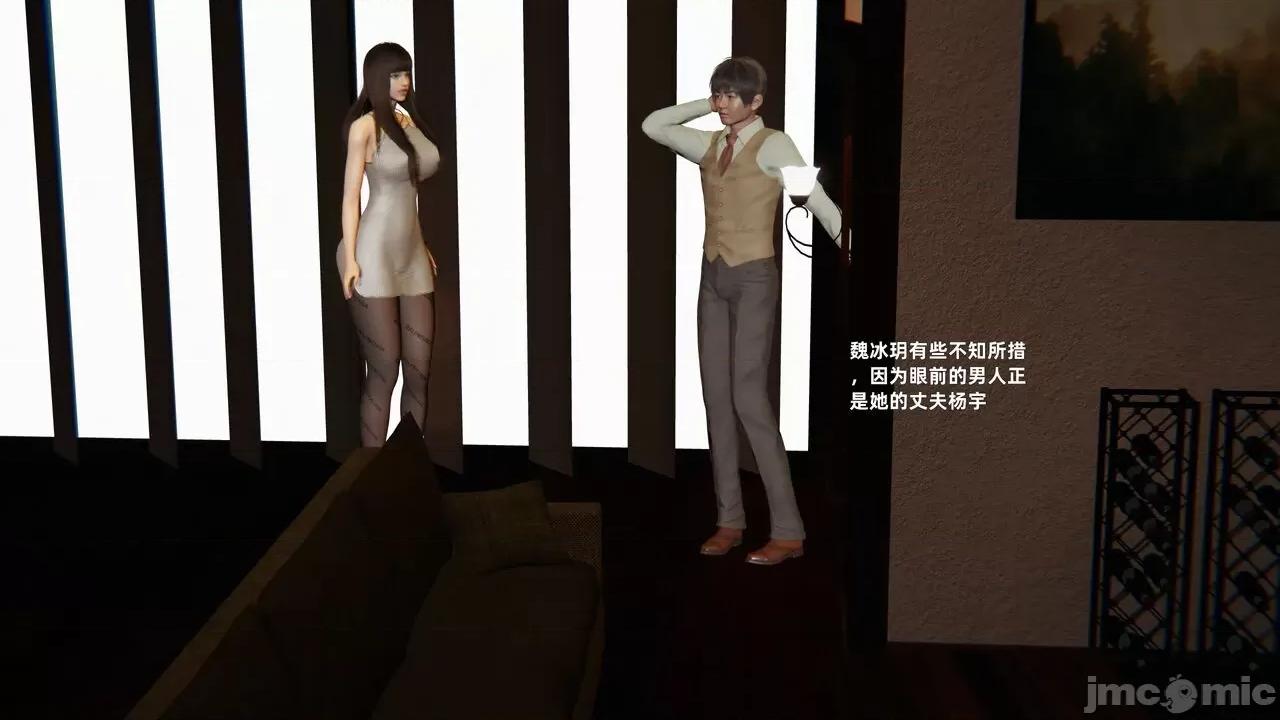 第一话 [神经漫游者] 寝取美人妻 04-05 第155页