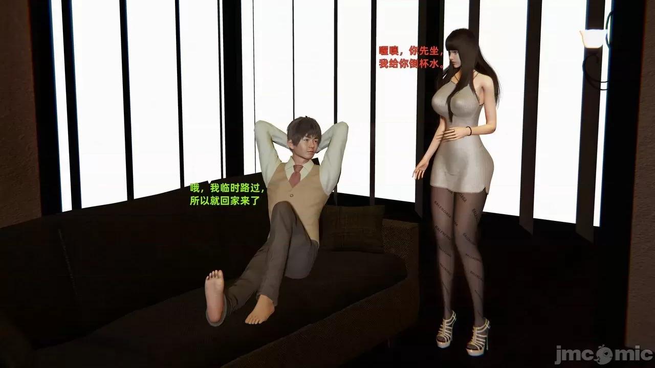 第一话 [神经漫游者] 寝取美人妻 04-05 第156页