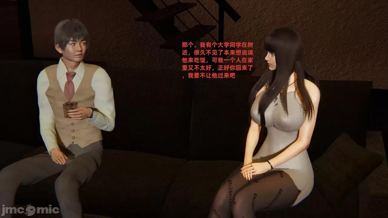 第一话 [神经漫游者] 寝取美人妻 04-05 第160页