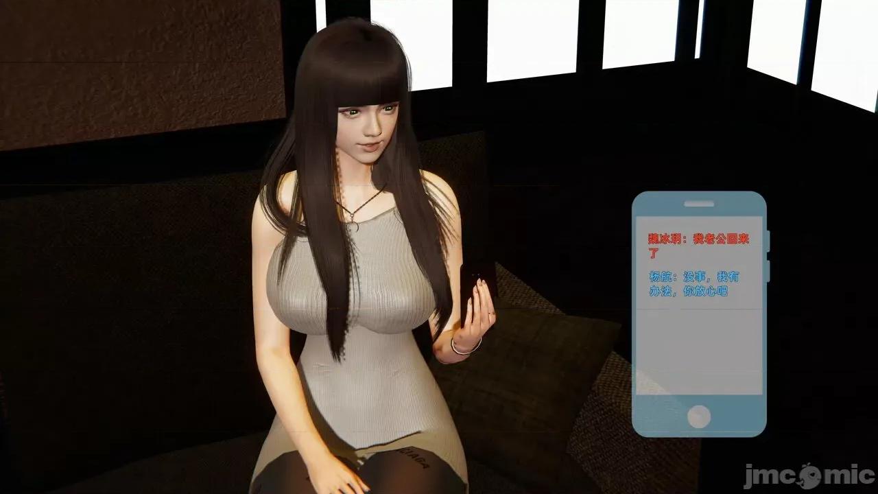 第一话 [神经漫游者] 寝取美人妻 04-05 第162页