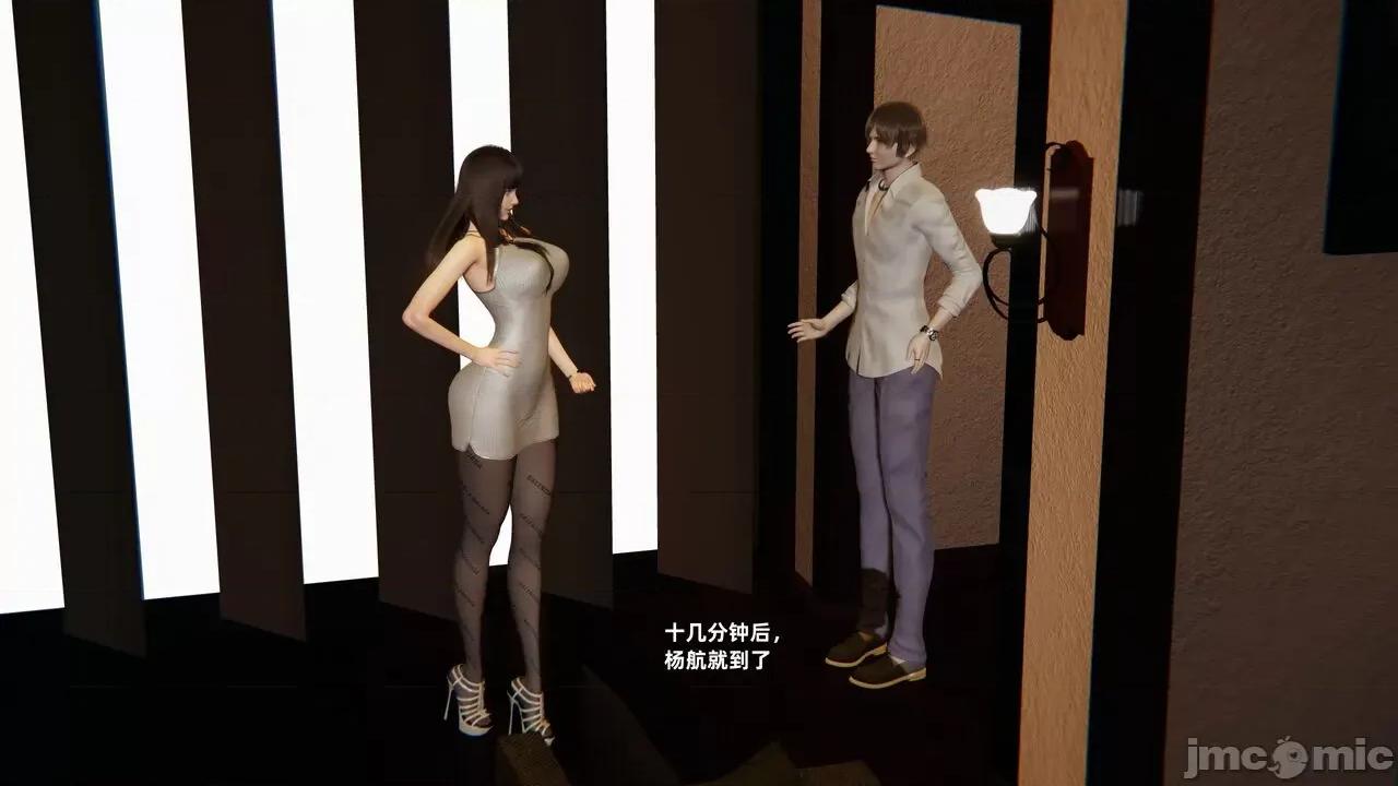 第一话 [神经漫游者] 寝取美人妻 04-05 第163页