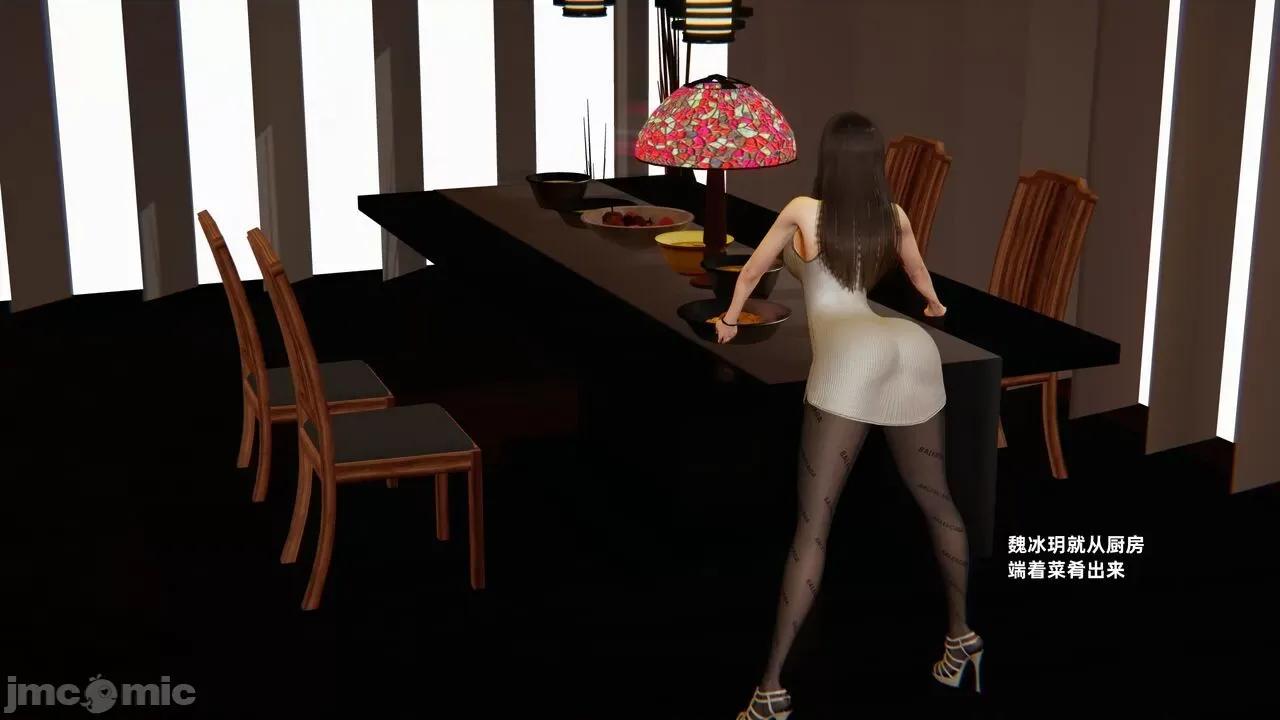 第一话 [神经漫游者] 寝取美人妻 04-05 第165页