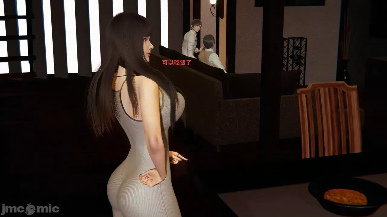第一话 [神经漫游者] 寝取美人妻 04-05 第166页