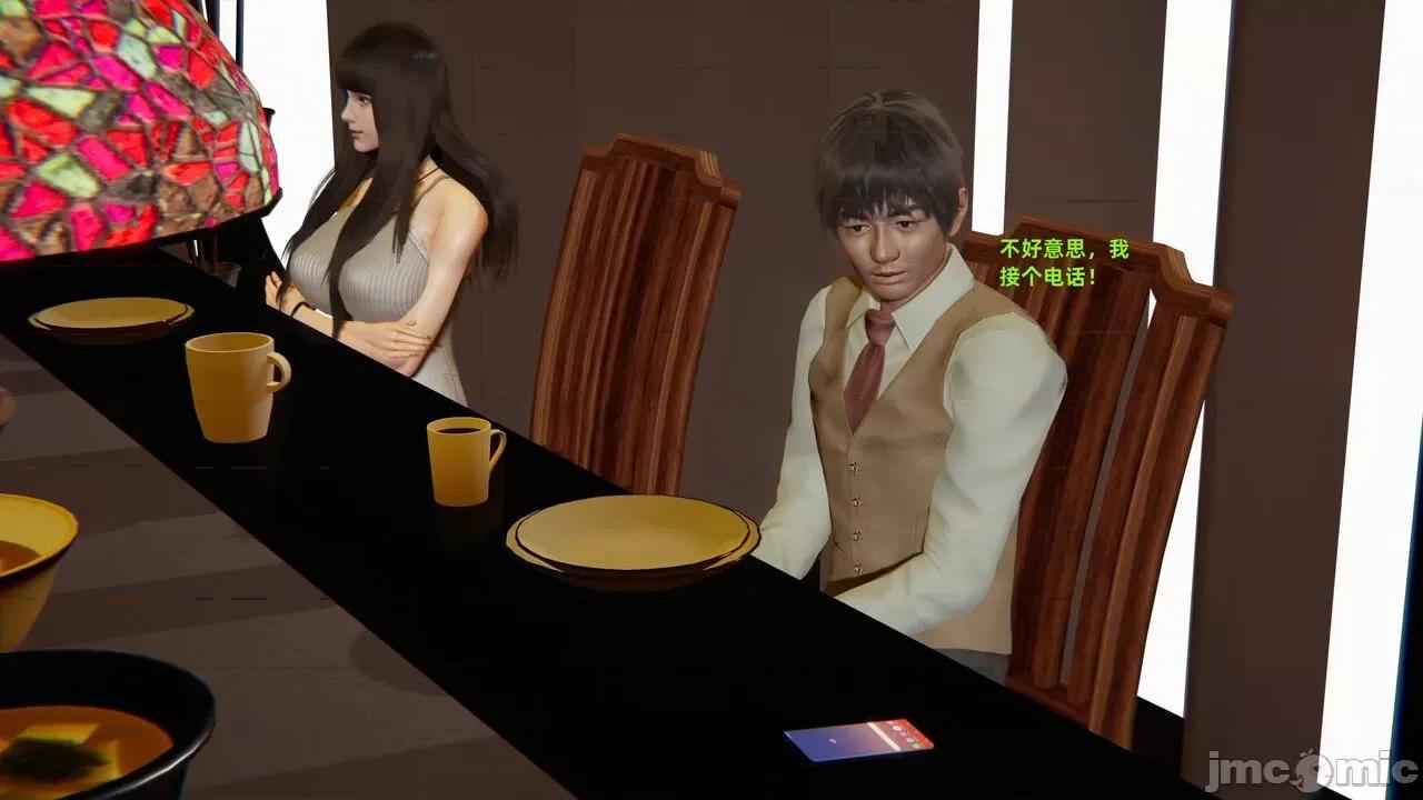 第一话 [神经漫游者] 寝取美人妻 04-05 第169页