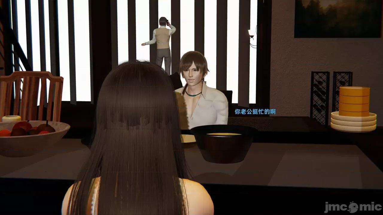 第一话 [神经漫游者] 寝取美人妻 04-05 第170页