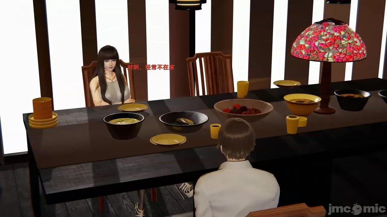 第一话 [神经漫游者] 寝取美人妻 04-05 第171页