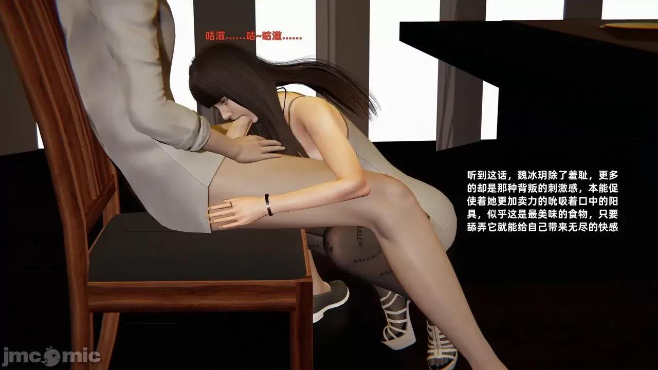 第一话 [神经漫游者] 寝取美人妻 04-05 第177页