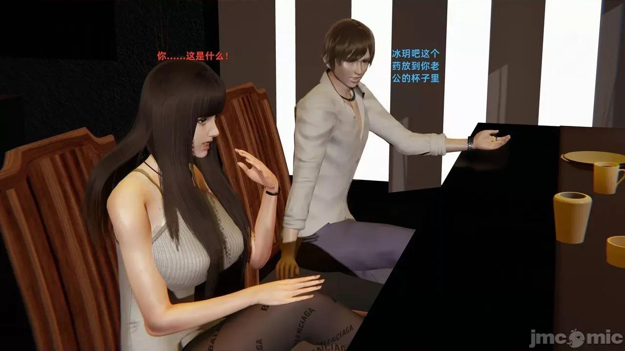 第一话 [神经漫游者] 寝取美人妻 04-05 第179页