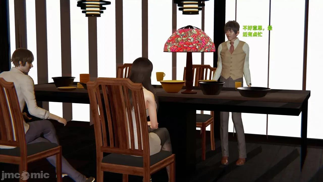 第一话 [神经漫游者] 寝取美人妻 04-05 第182页