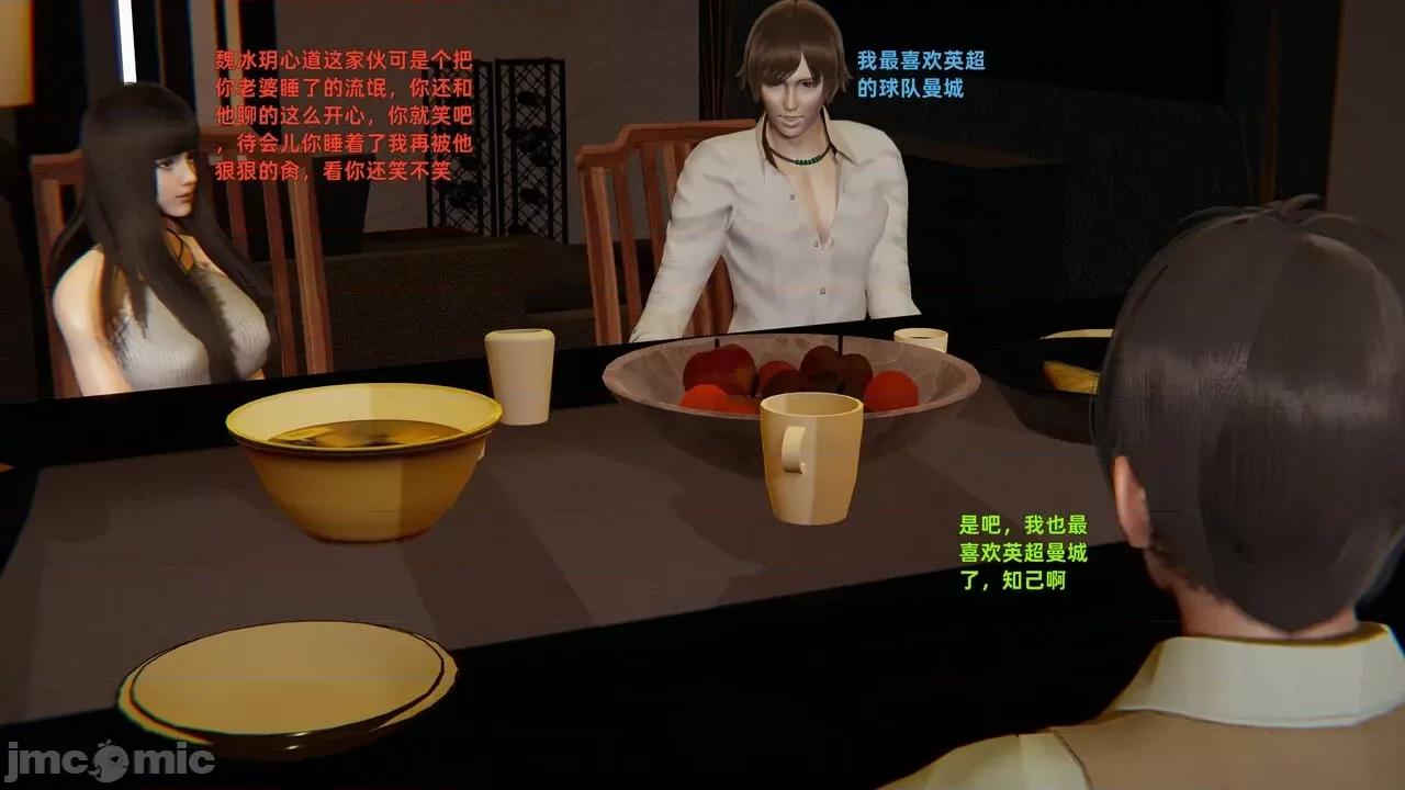 第一话 [神经漫游者] 寝取美人妻 04-05 第185页