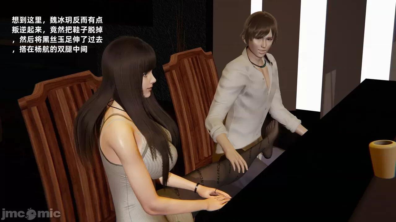 第一话 [神经漫游者] 寝取美人妻 04-05 第186页