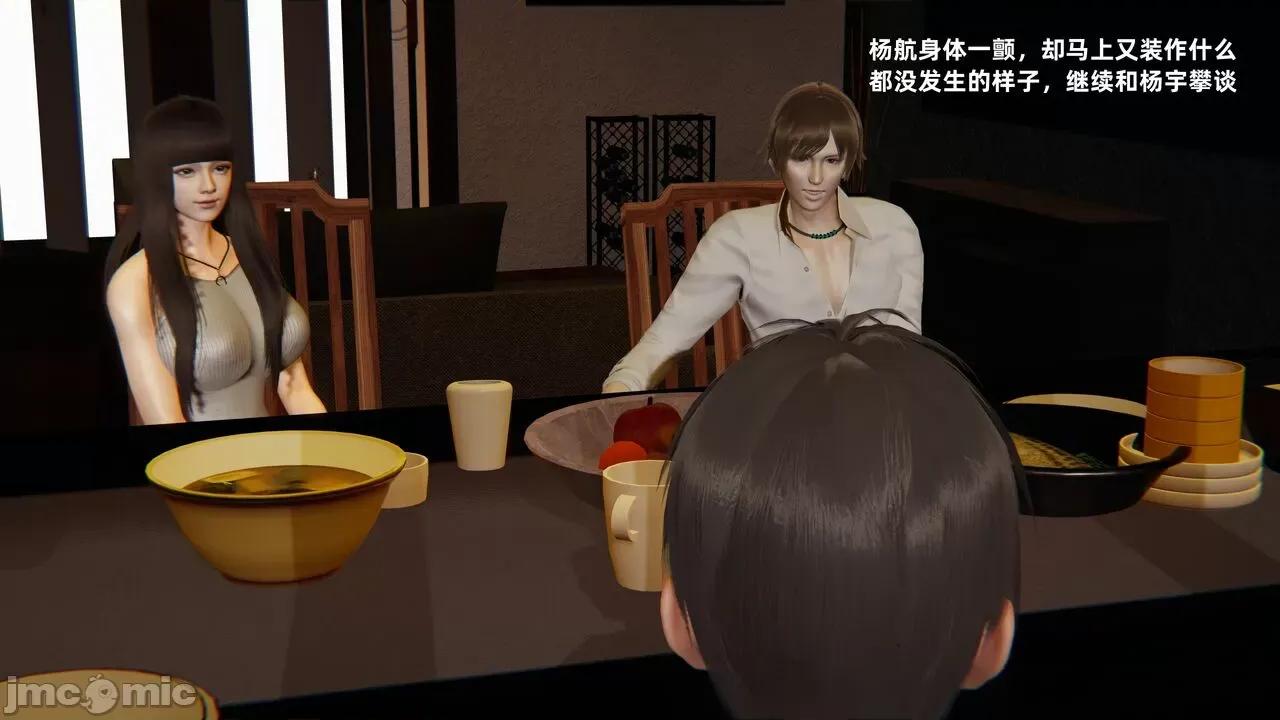 第一话 [神经漫游者] 寝取美人妻 04-05 第187页