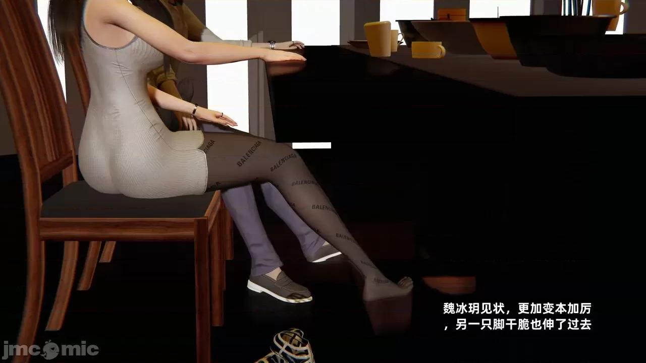 第一话 [神经漫游者] 寝取美人妻 04-05 第188页