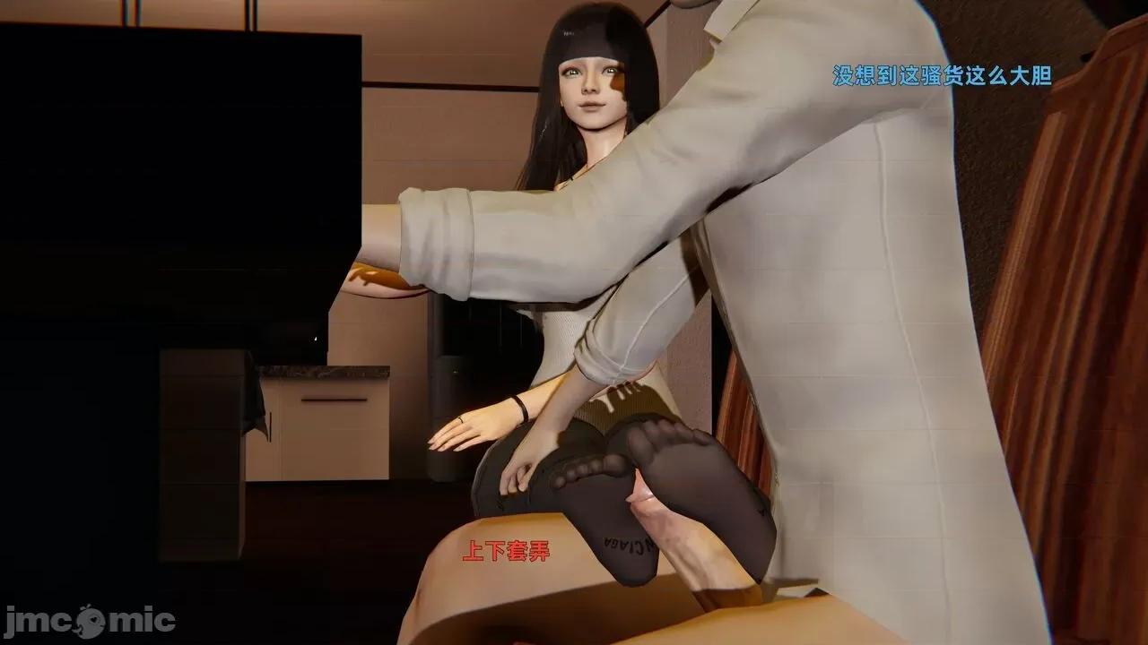 第一话 [神经漫游者] 寝取美人妻 04-05 第192页