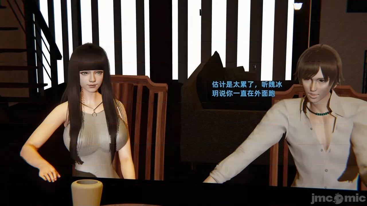 第一话 [神经漫游者] 寝取美人妻 04-05 第194页