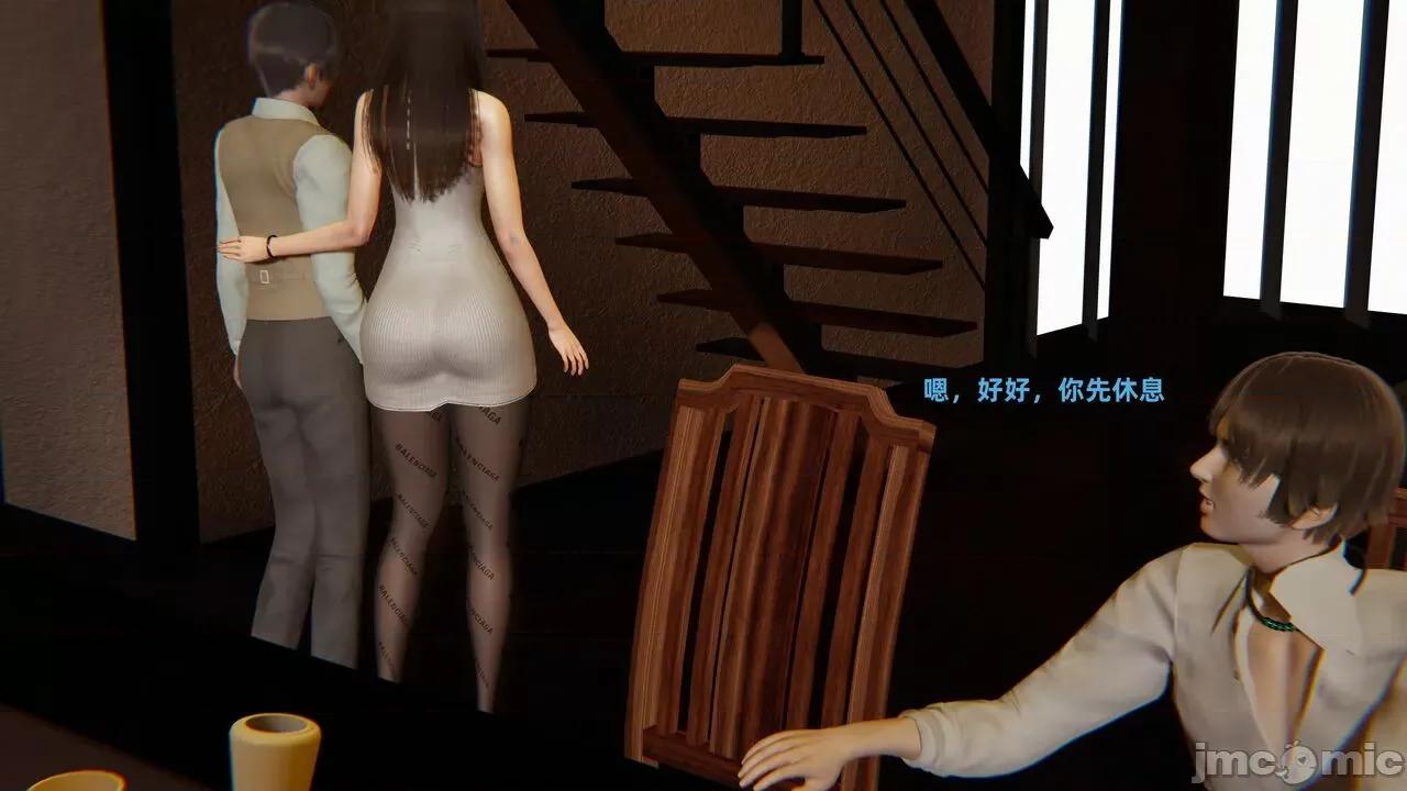第一话 [神经漫游者] 寝取美人妻 04-05 第196页