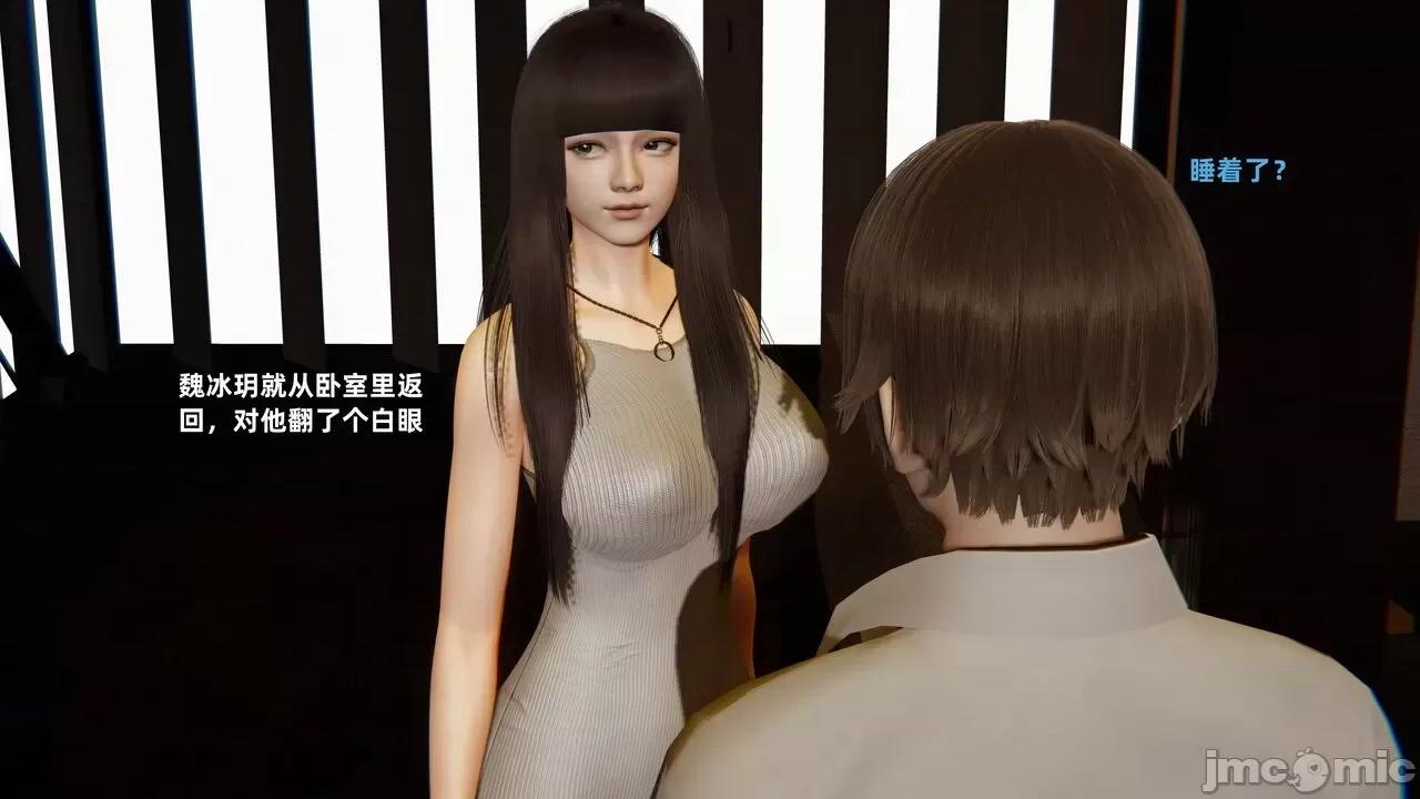 第一话 [神经漫游者] 寝取美人妻 04-05 第198页