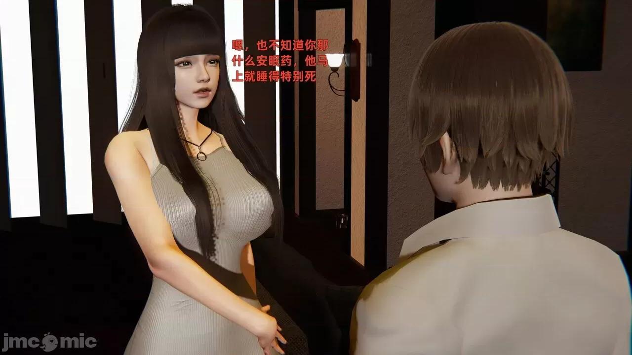 第一话 [神经漫游者] 寝取美人妻 04-05 第199页