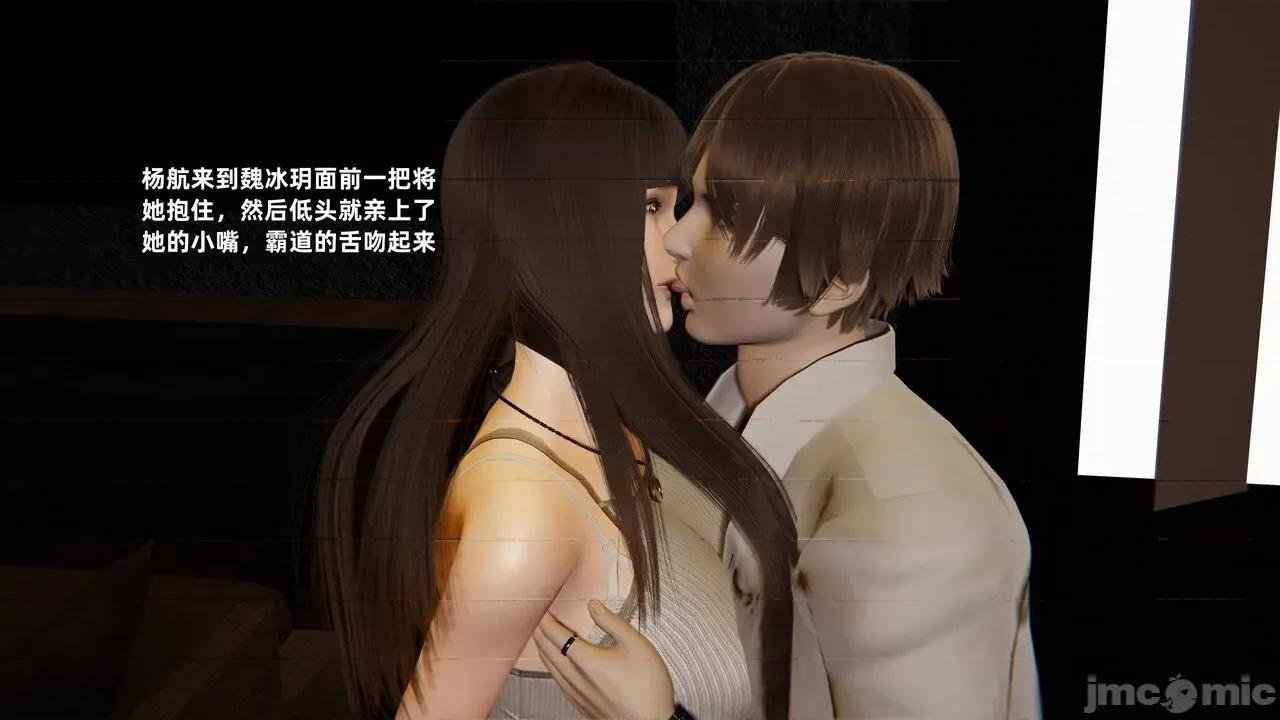 第一话 [神经漫游者] 寝取美人妻 04-05 第202页