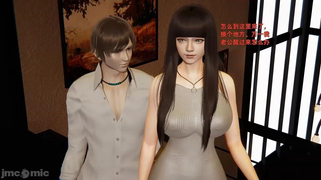 第一话 [神经漫游者] 寝取美人妻 04-05 第204页