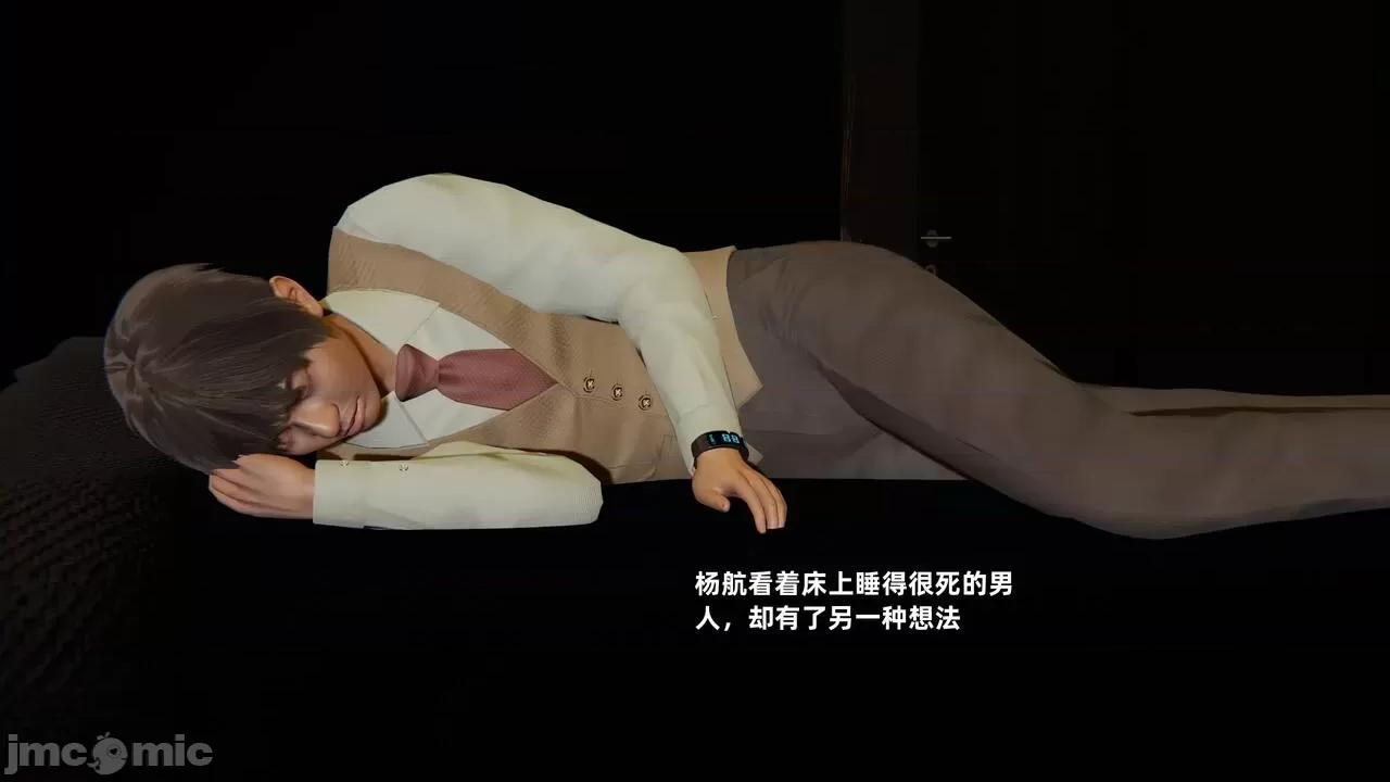 第一话 [神经漫游者] 寝取美人妻 04-05 第205页