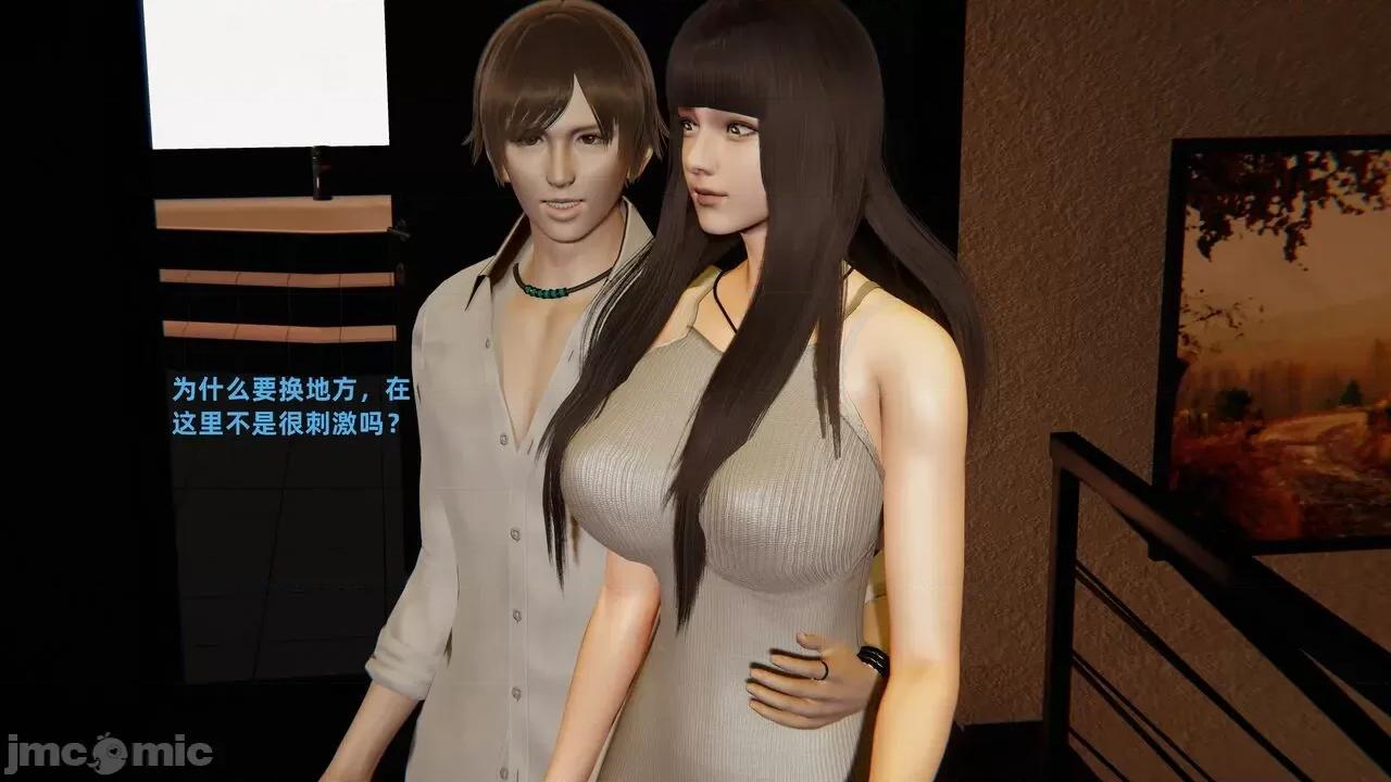第一话 [神经漫游者] 寝取美人妻 04-05 第206页