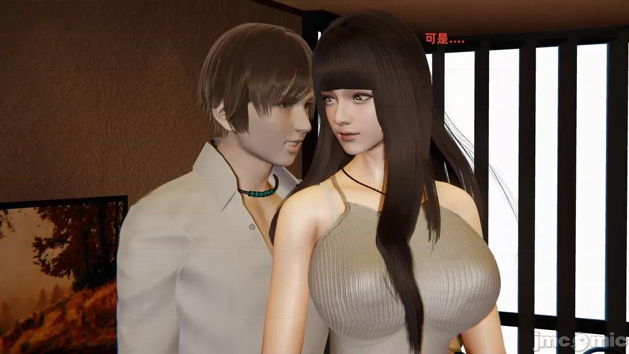 第一话 [神经漫游者] 寝取美人妻 04-05 第207页
