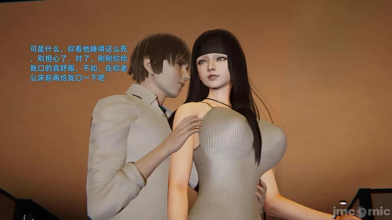 第一话 [神经漫游者] 寝取美人妻 04-05 第208页