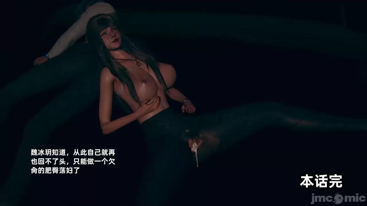 第一话 [神经漫游者] 寝取美人妻 04-05 第251页