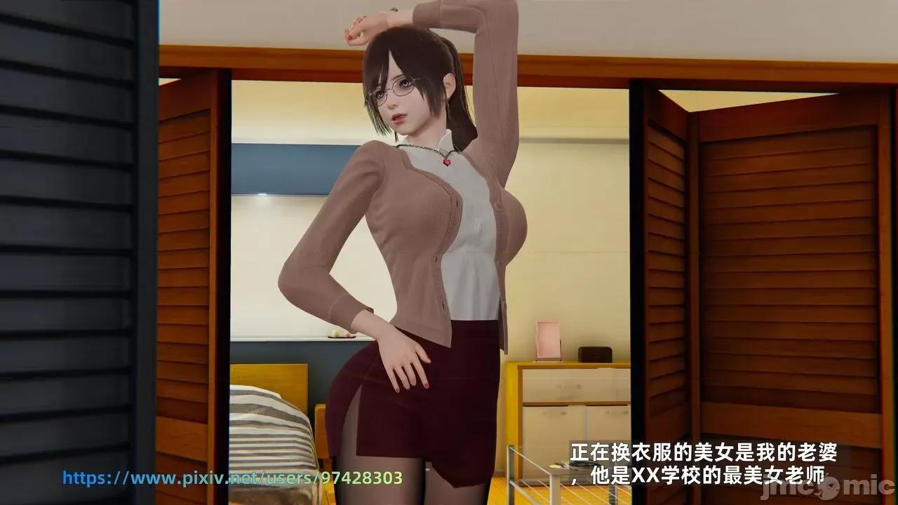 第一话 [神经漫游者] 寝取美人妻 6-8 第3页