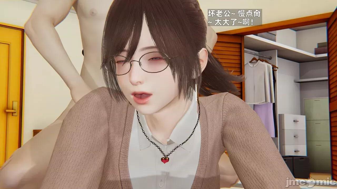 第一话 [神经漫游者] 寝取美人妻 6-8 第16页