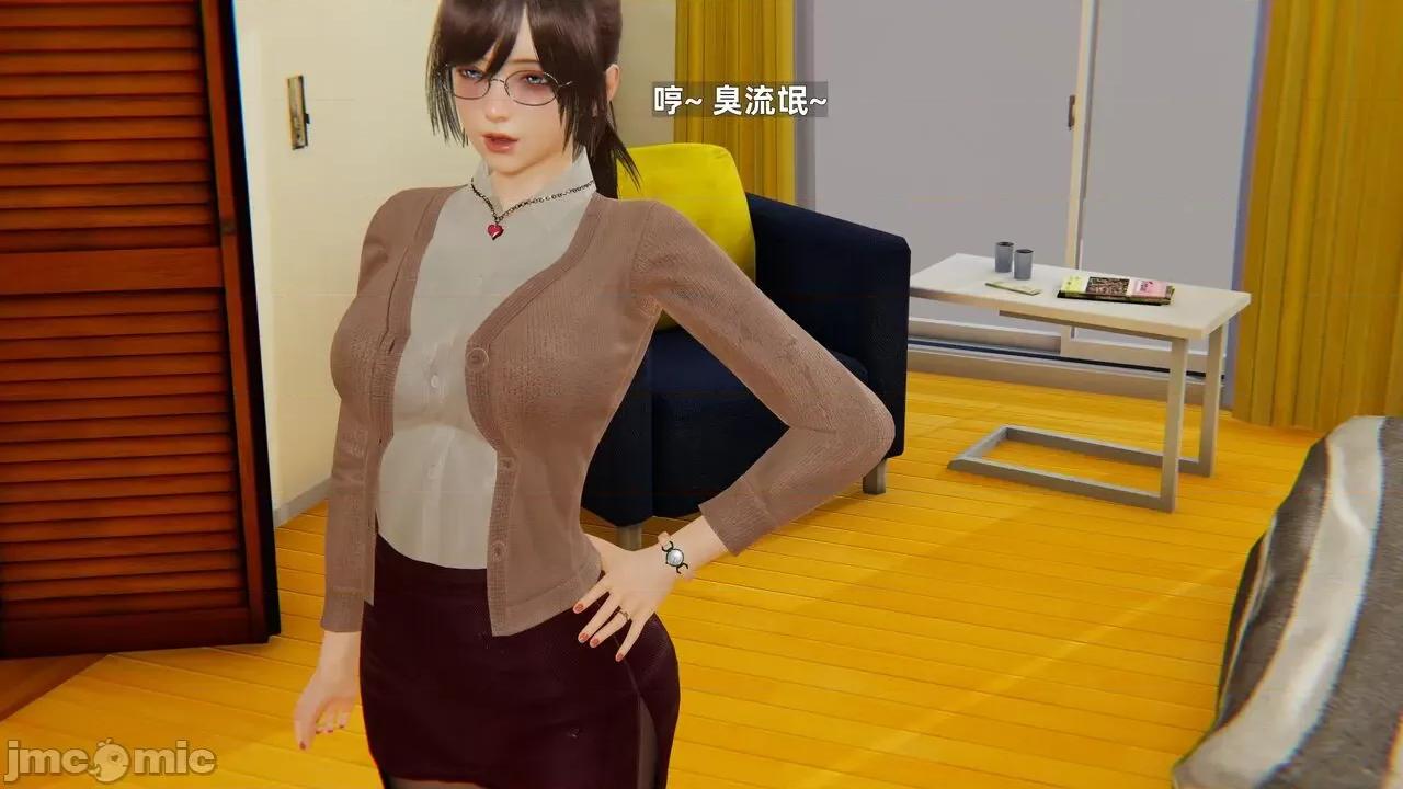 第一话 [神经漫游者] 寝取美人妻 6-8 第37页