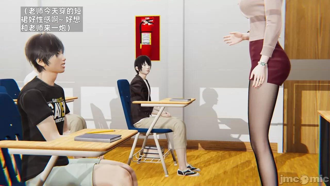 第一话 [神经漫游者] 寝取美人妻 6-8 第39页