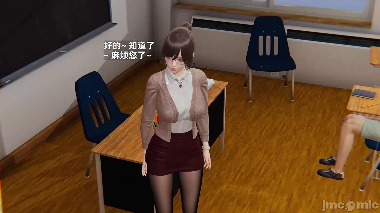 第一话 [神经漫游者] 寝取美人妻 6-8 第46页