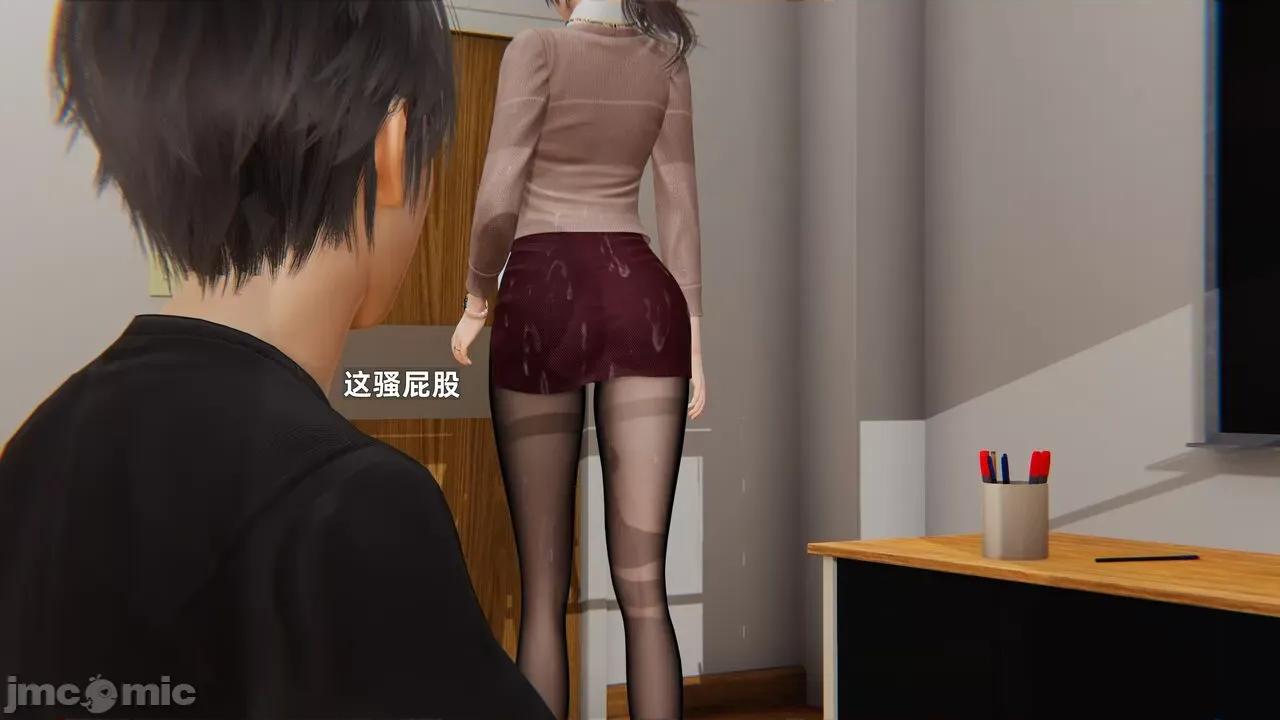 第一话 [神经漫游者] 寝取美人妻 6-8 第48页