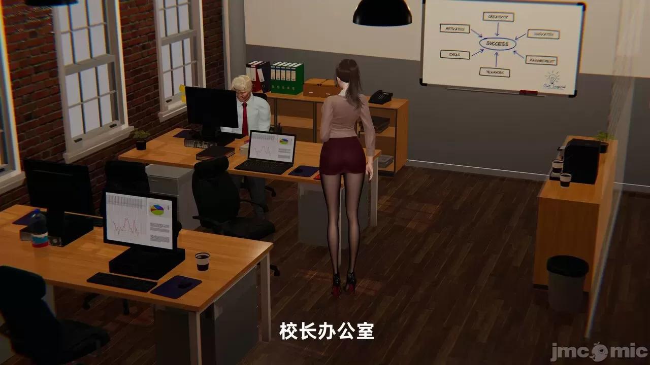 第一话 [神经漫游者] 寝取美人妻 6-8 第50页