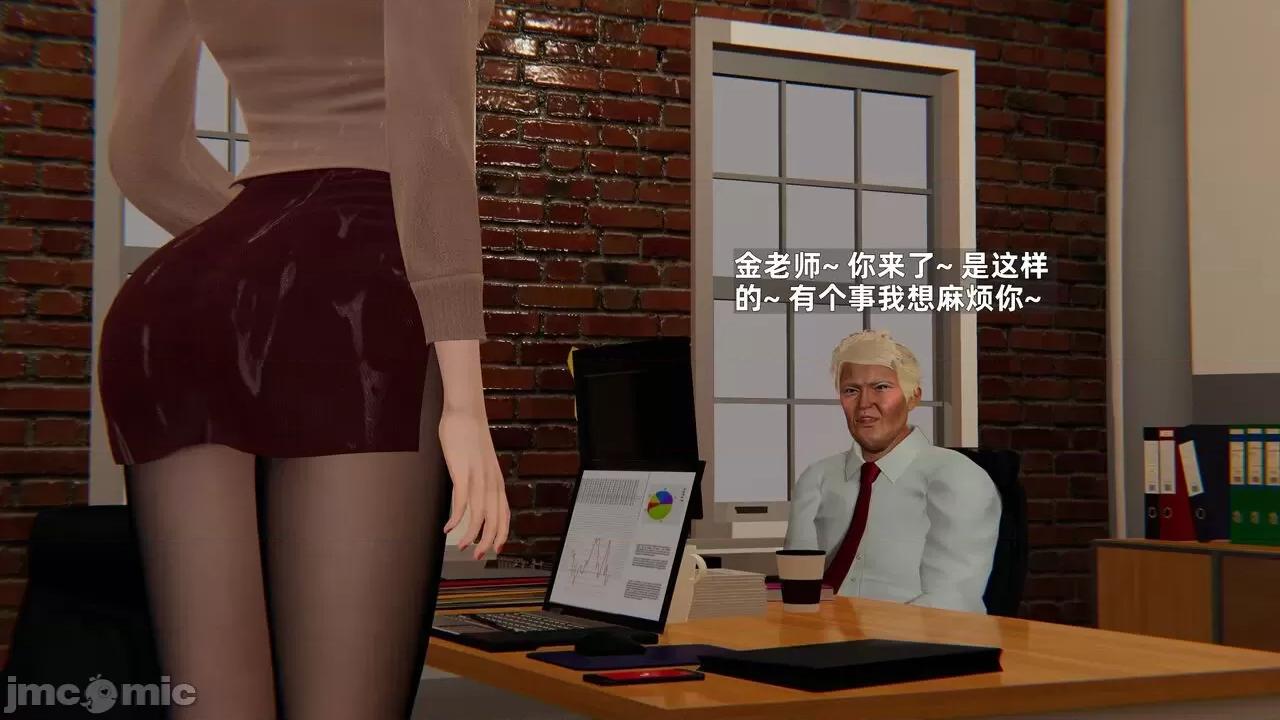 第一话 [神经漫游者] 寝取美人妻 6-8 第52页